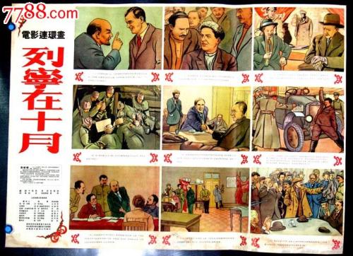 教师资格认证学位证书编号填写错误